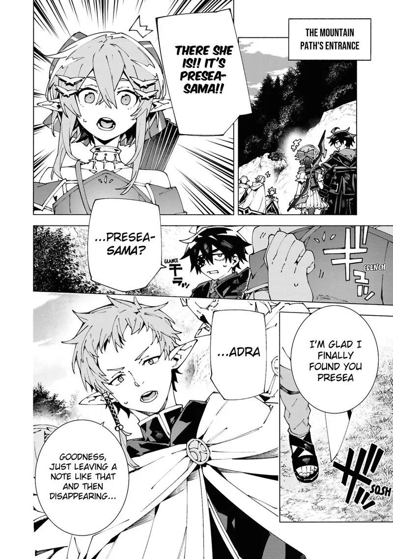S-Class Boukensha ga Ayumu Michi ~Tsuihou Sareta Shounen wa Shin no Nouryoku "Buki Master" de Sekai Saikyou ni Itaru~ Chapter 5.2 page 7