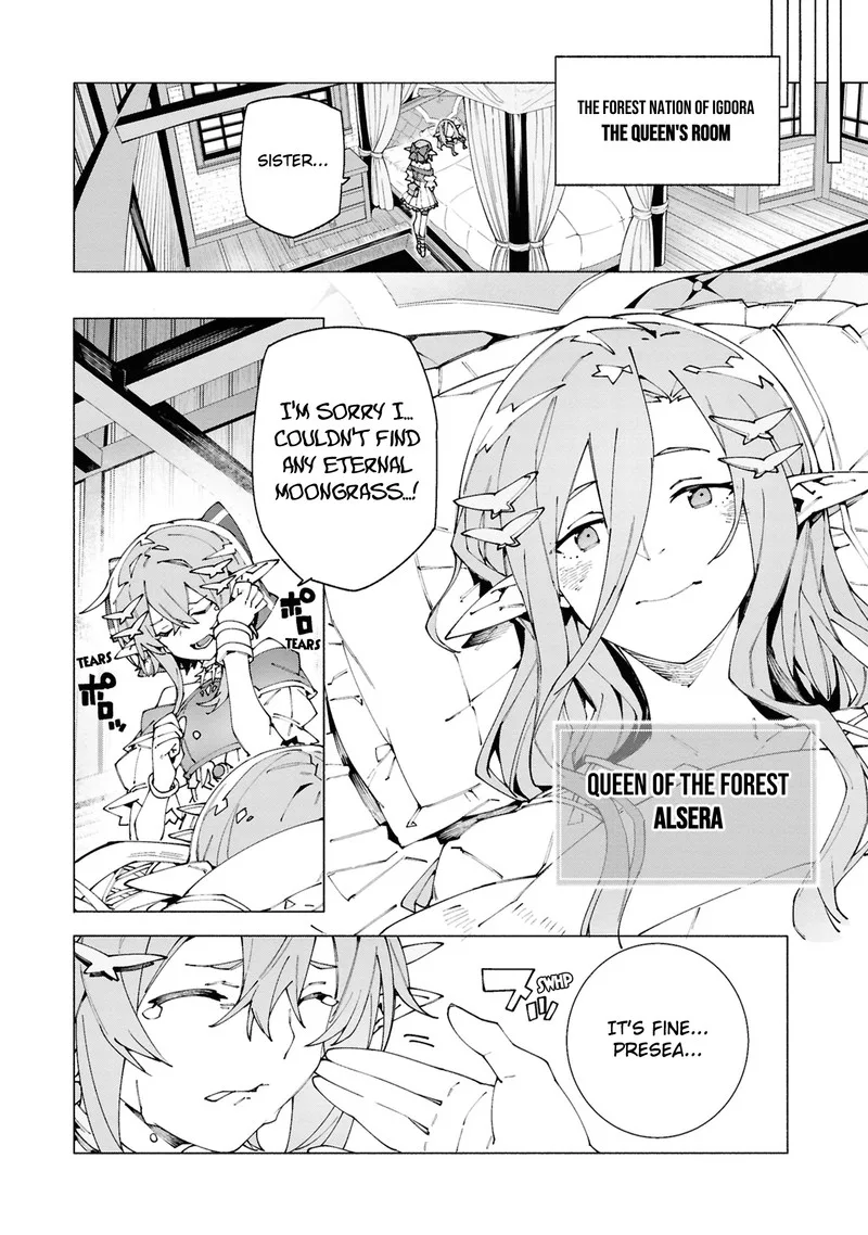 S-Class Boukensha ga Ayumu Michi ~Tsuihou Sareta Shounen wa Shin no Nouryoku "Buki Master" de Sekai Saikyou ni Itaru~ Chapter 5.3 page 1