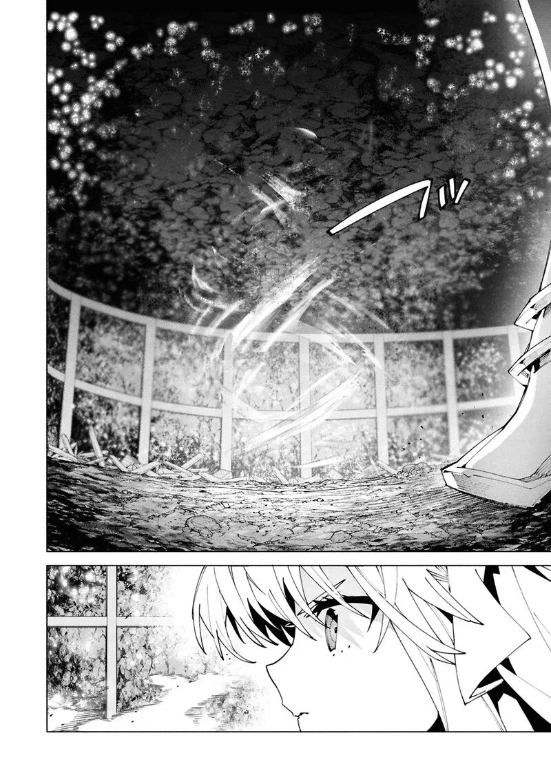 S-Class Boukensha ga Ayumu Michi ~Tsuihou Sareta Shounen wa Shin no Nouryoku "Buki Master" de Sekai Saikyou ni Itaru~ Chapter 6.3 page 12