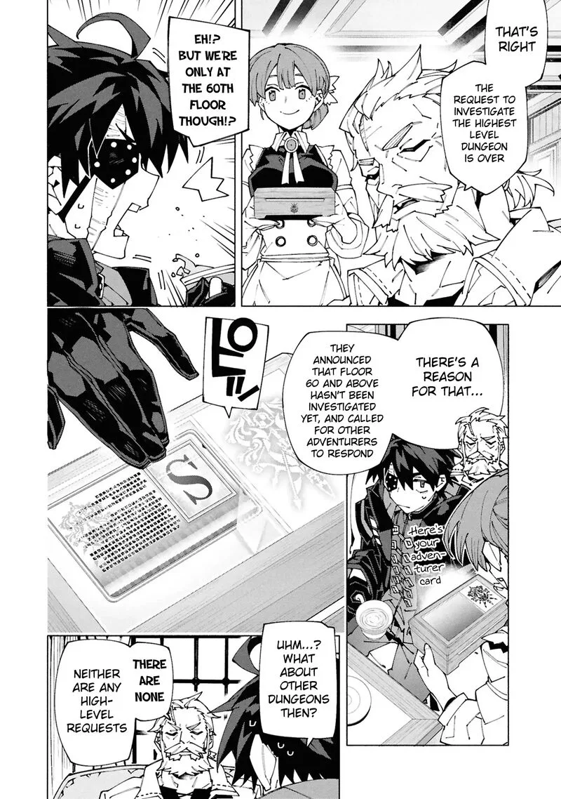 S-Class Boukensha ga Ayumu Michi ~Tsuihou Sareta Shounen wa Shin no Nouryoku "Buki Master" de Sekai Saikyou ni Itaru~ Chapter 7 page 9