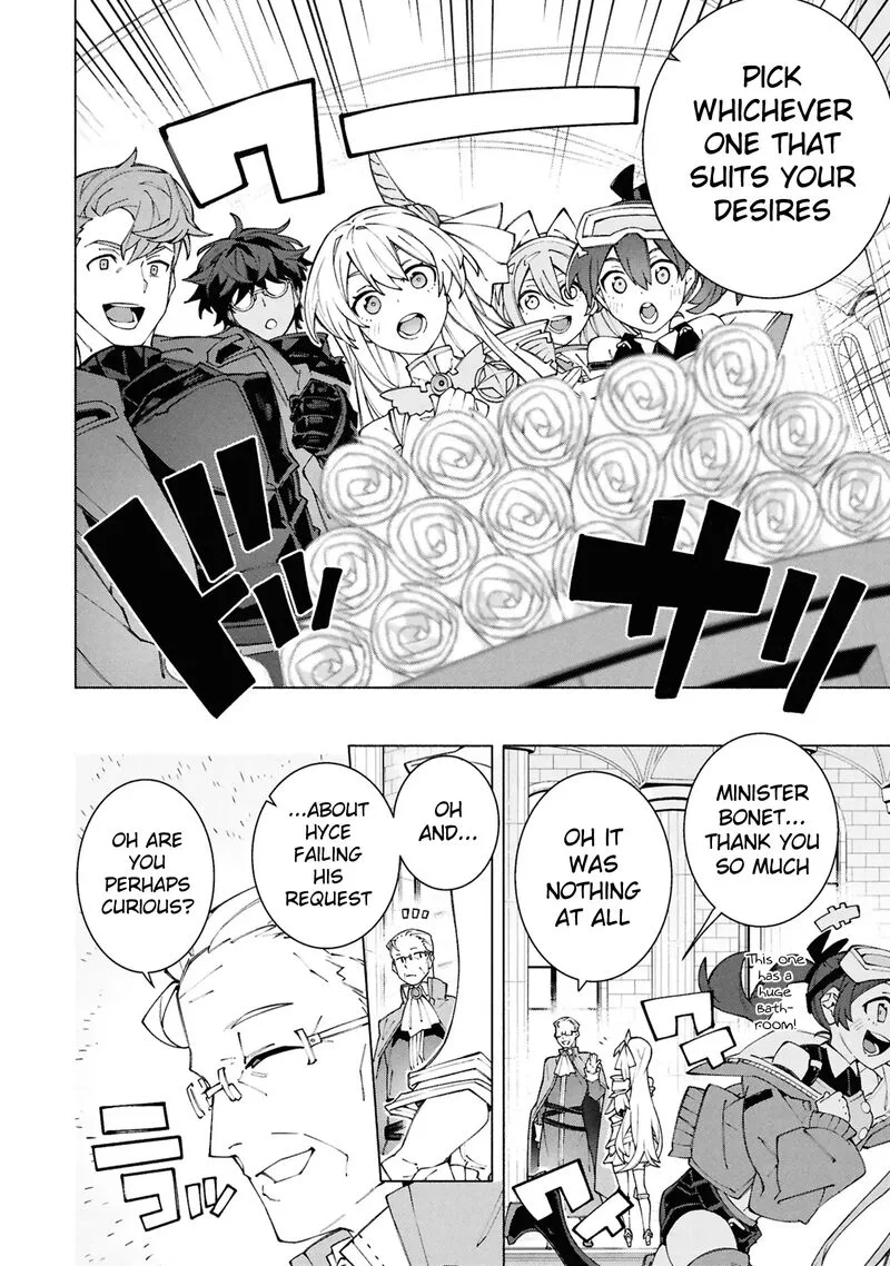 S-Class Boukensha ga Ayumu Michi ~Tsuihou Sareta Shounen wa Shin no Nouryoku "Buki Master" de Sekai Saikyou ni Itaru~ Chapter 7 page 5
