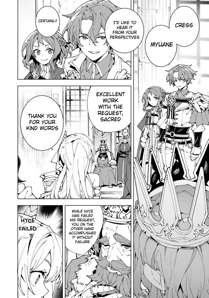 S-Class Boukensha ga Ayumu Michi ~Tsuihou Sareta Shounen wa Shin no Nouryoku "Buki Master" de Sekai Saikyou ni Itaru~ Chapter 7 page 3
