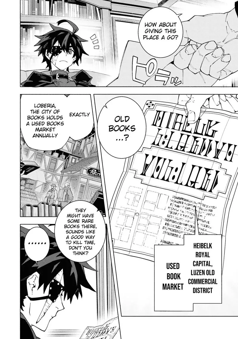 S-Class Boukensha ga Ayumu Michi ~Tsuihou Sareta Shounen wa Shin no Nouryoku "Buki Master" de Sekai Saikyou ni Itaru~ Chapter 7 page 11