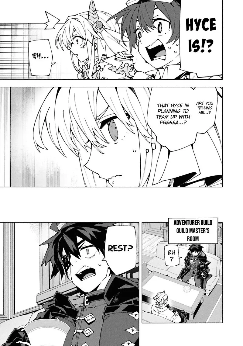 S-Class Boukensha ga Ayumu Michi ~Tsuihou Sareta Shounen wa Shin no Nouryoku "Buki Master" de Sekai Saikyou ni Itaru~ Chapter 7 page 8