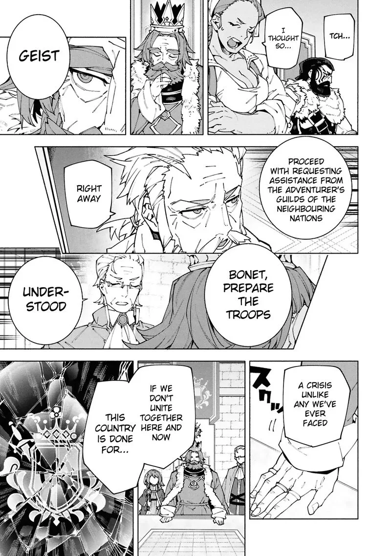 S-Class Boukensha ga Ayumu Michi ~Tsuihou Sareta Shounen wa Shin no Nouryoku "Buki Master" de Sekai Saikyou ni Itaru~ Chapter 8 page 14