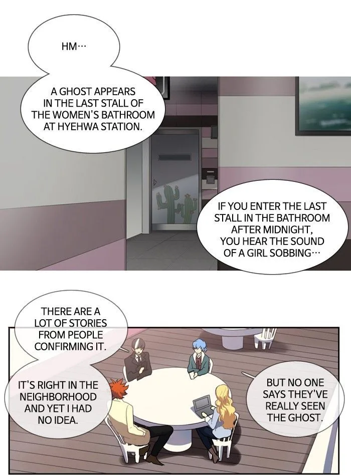S. I. D. Chapter 119 page 2