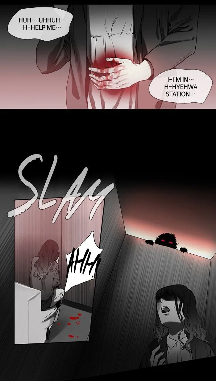 S. I. D. Chapter 119 page 13