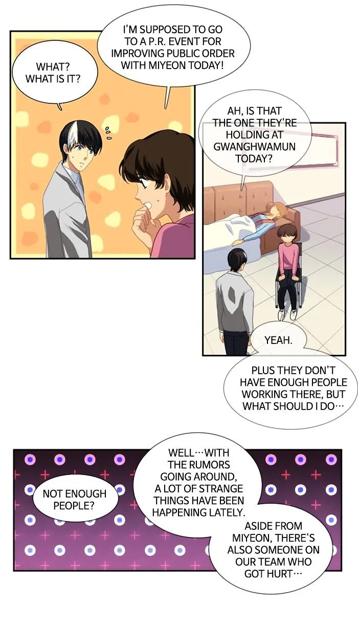 S. I. D. Chapter 121 page 7