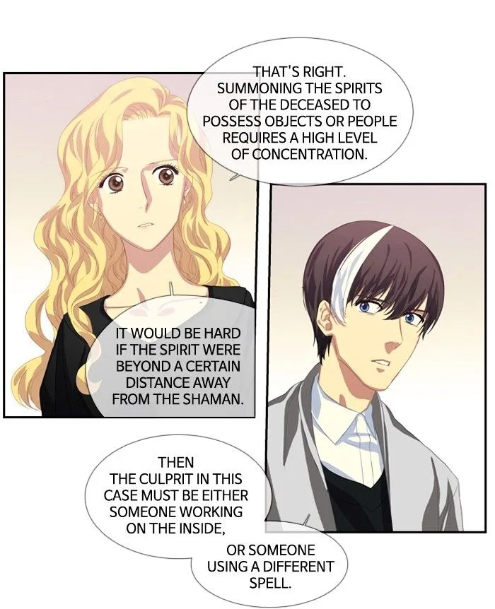 S. I. D. Chapter 121 page 4