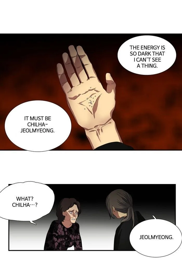 S. I. D. Chapter 76 page 27