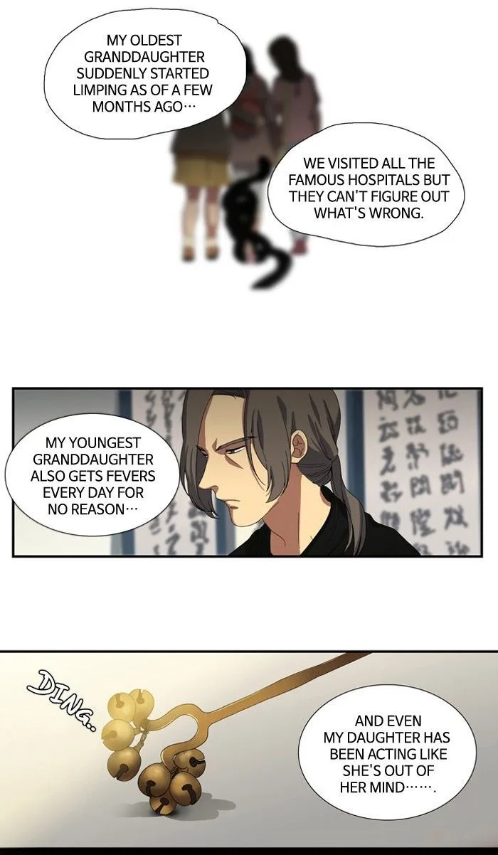 S. I. D. Chapter 76 page 17