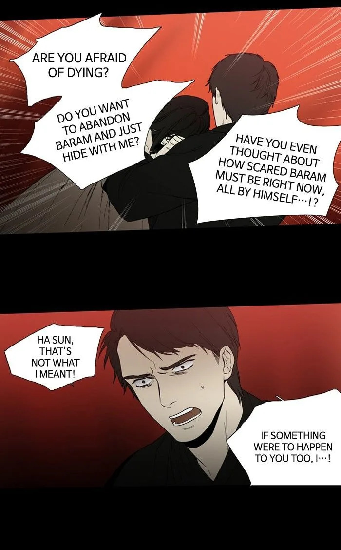 S. I. D. Chapter 94 page 31