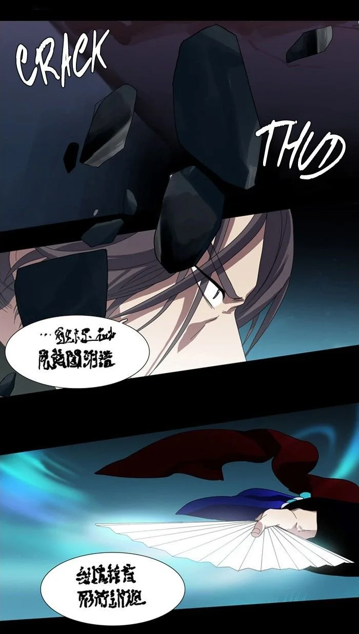 S. I. D. Chapter 97 page 14