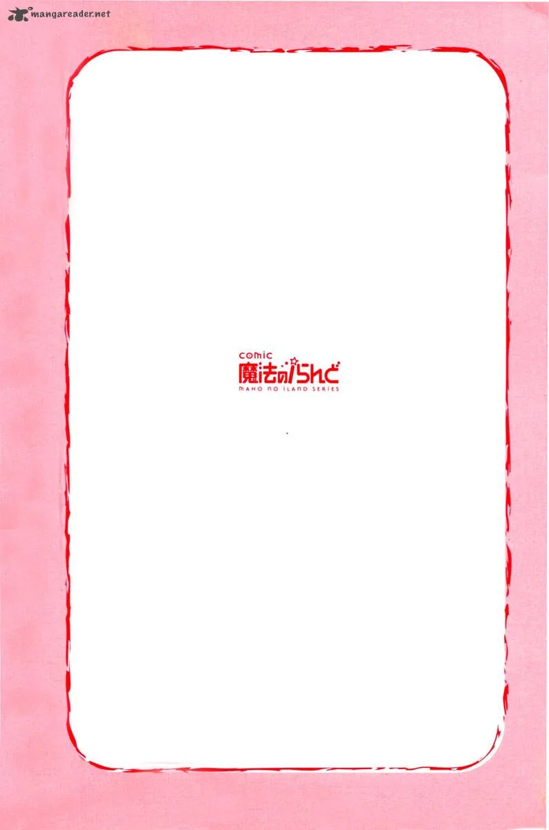 S Kareshi Joujou Chapter 1 page 5