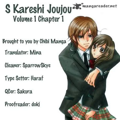 S Kareshi Joujou Chapter 1 page 1