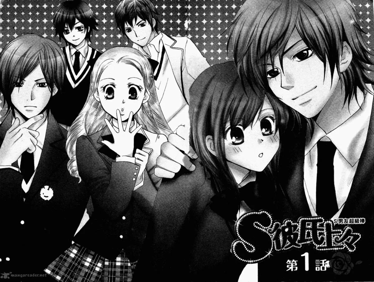 S Kareshi Joujou Chapter 1 page 9