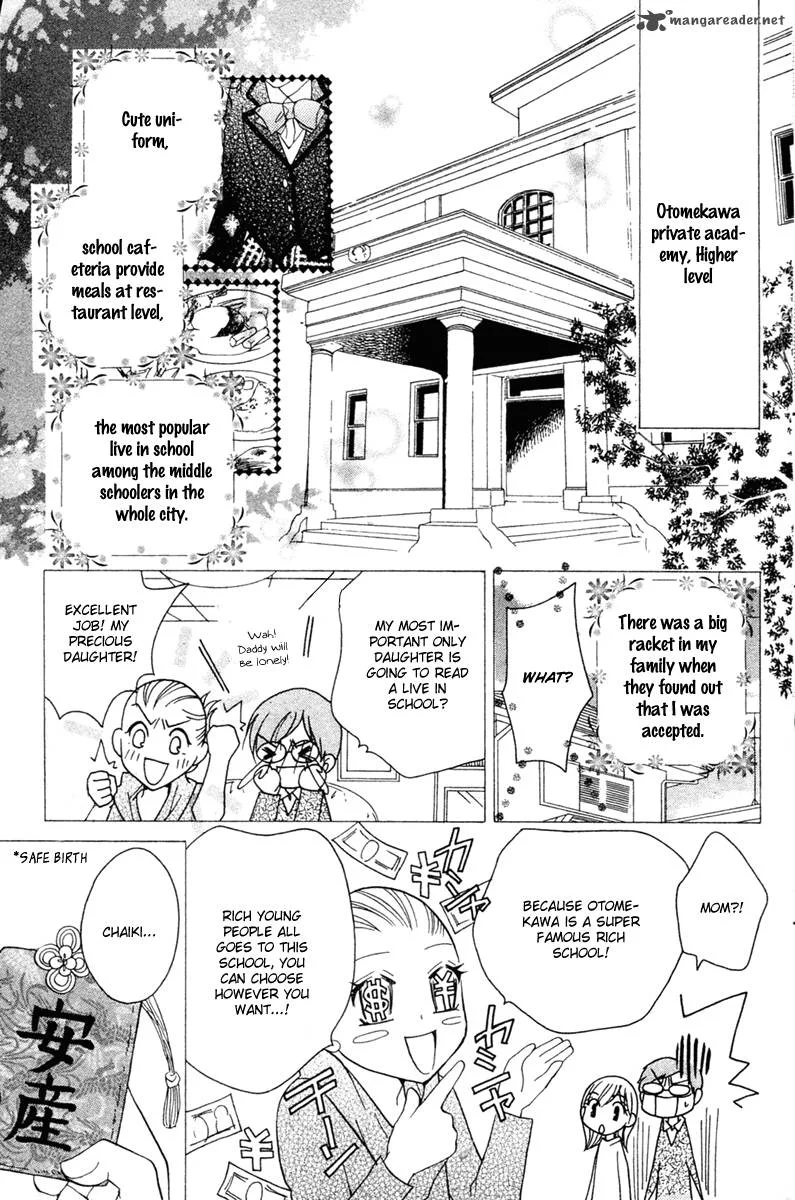 S Kareshi Joujou Chapter 1 page 11