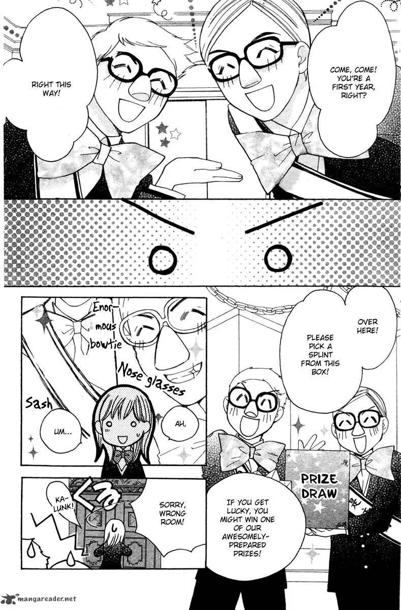 S Kareshi Joujou Chapter 1 page 14
