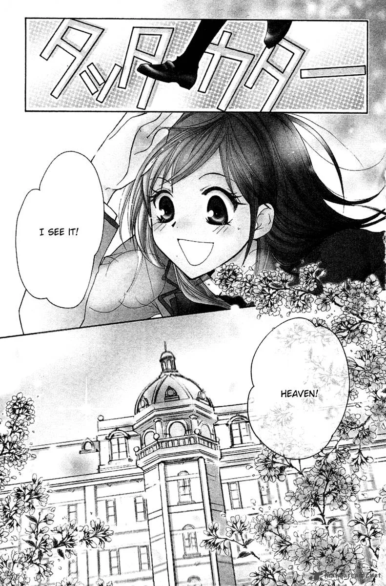 S Kareshi Joujou Chapter 1 page 8