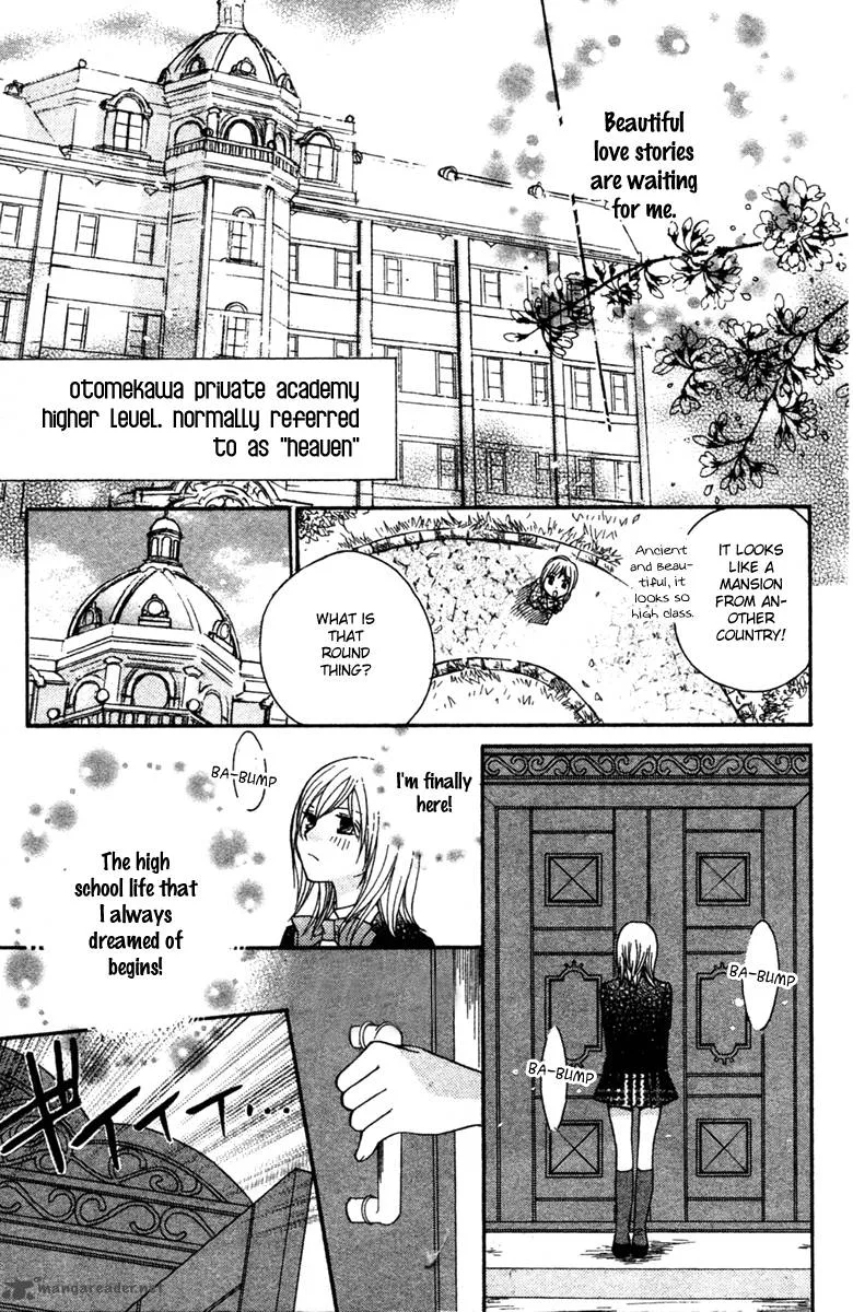 S Kareshi Joujou Chapter 1 page 13