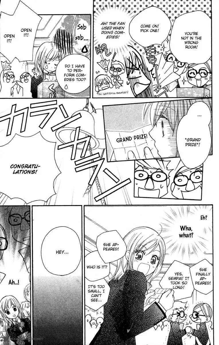 S Kareshi Joujou Chapter 1 page 15