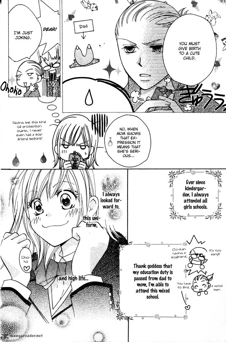 S Kareshi Joujou Chapter 1 page 12