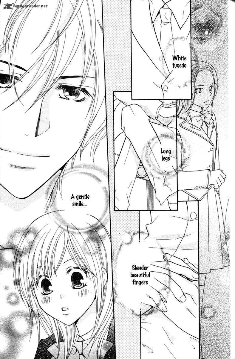 S Kareshi Joujou Chapter 1 page 17