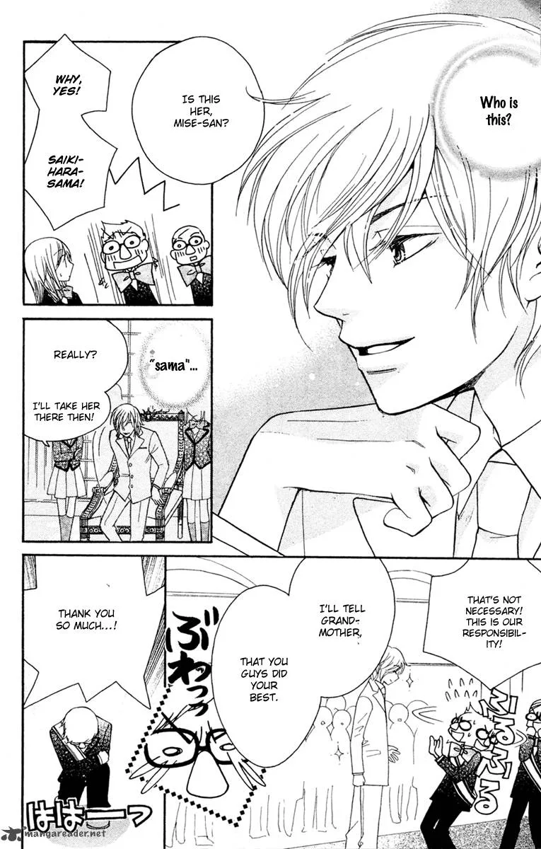S Kareshi Joujou Chapter 1 page 18