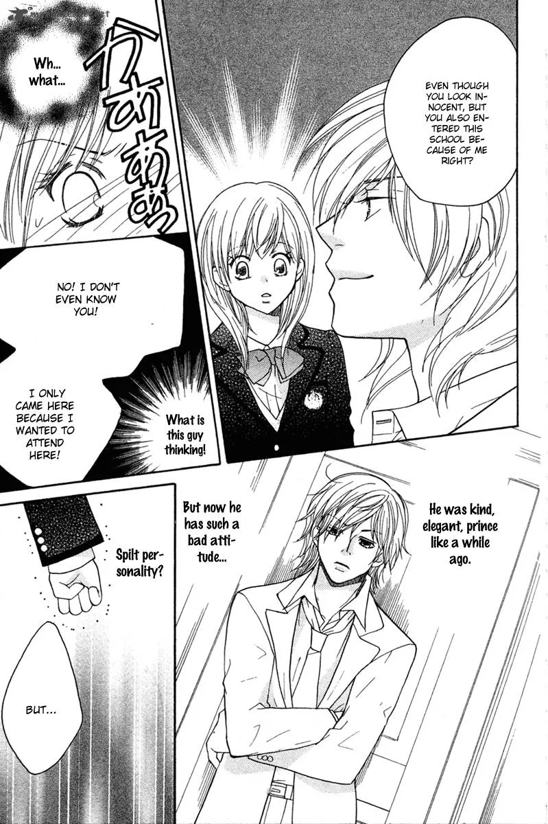 S Kareshi Joujou Chapter 1 page 27