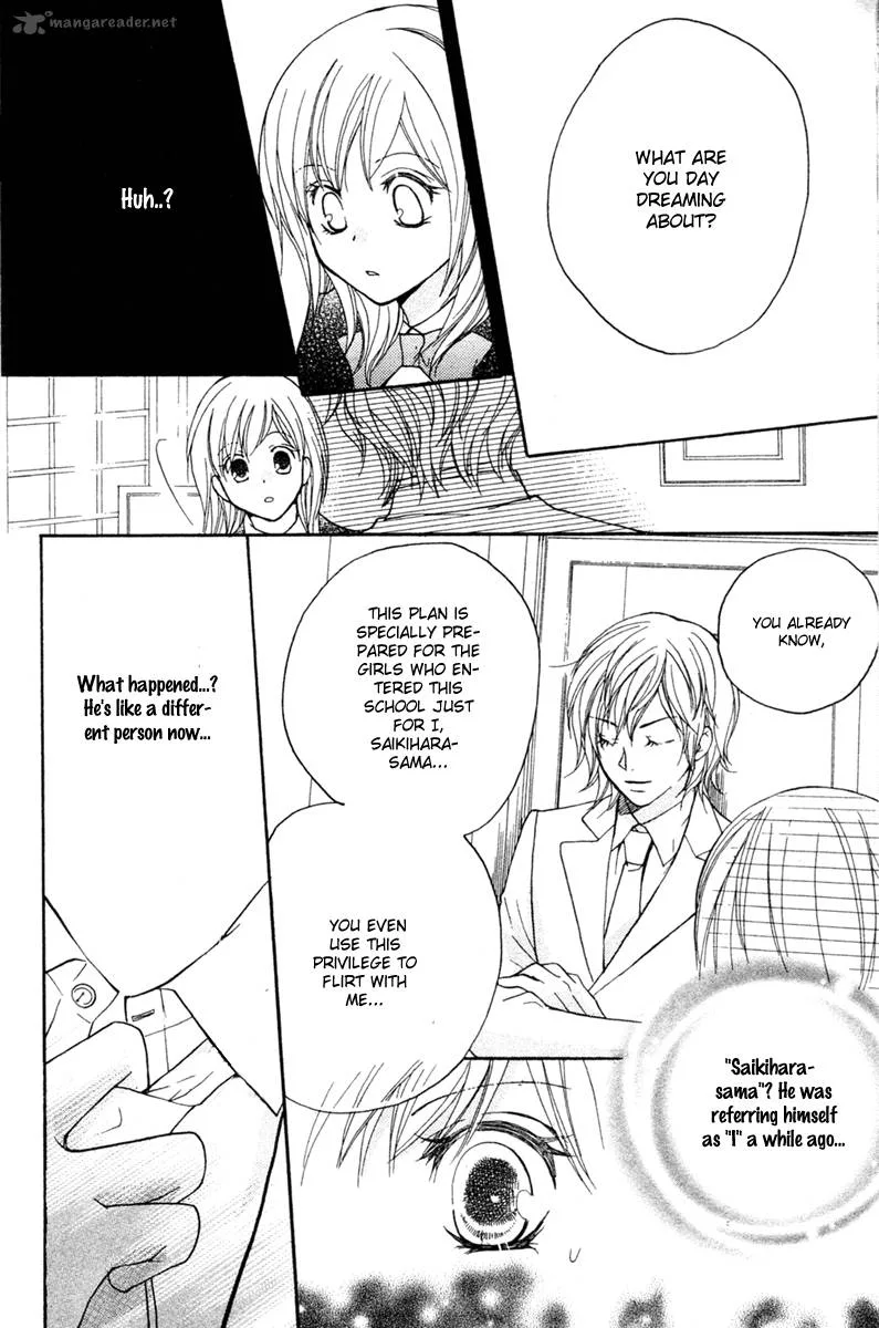 S Kareshi Joujou Chapter 1 page 26