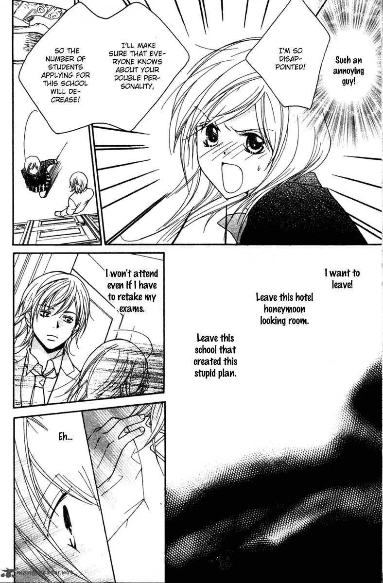 S Kareshi Joujou Chapter 1 page 28
