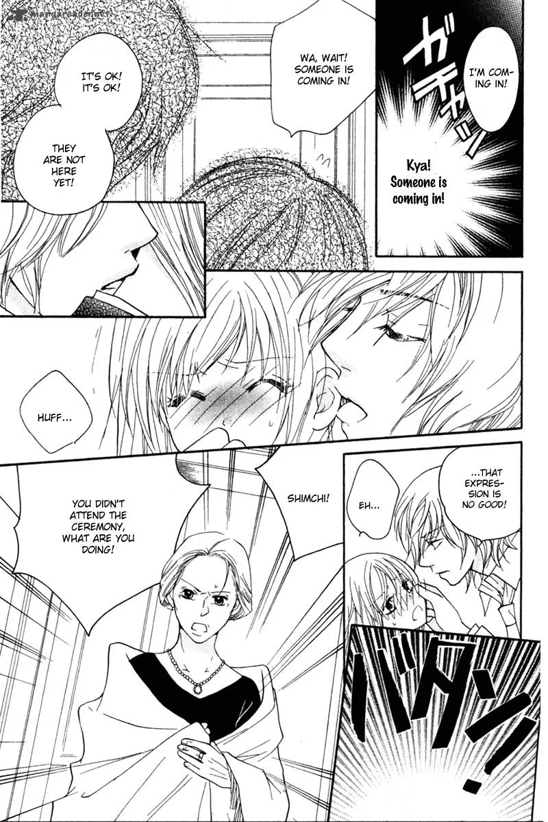 S Kareshi Joujou Chapter 1 page 41