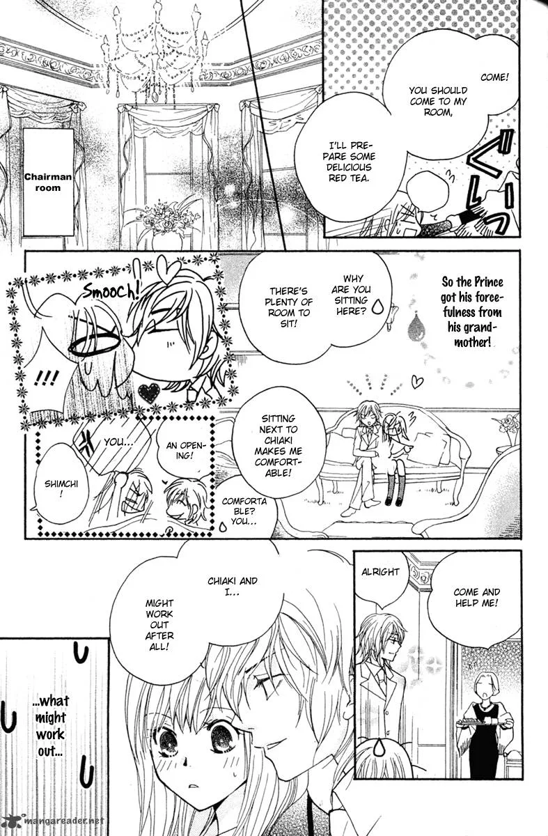 S Kareshi Joujou Chapter 1 page 43