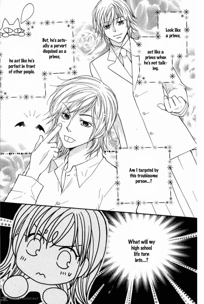 S Kareshi Joujou Chapter 1 page 51