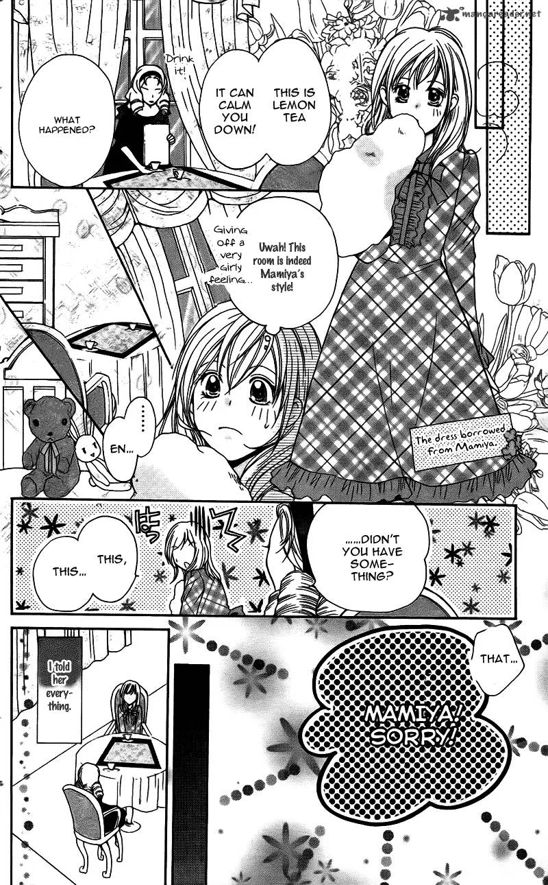 S Kareshi Joujou Chapter 10 page 17