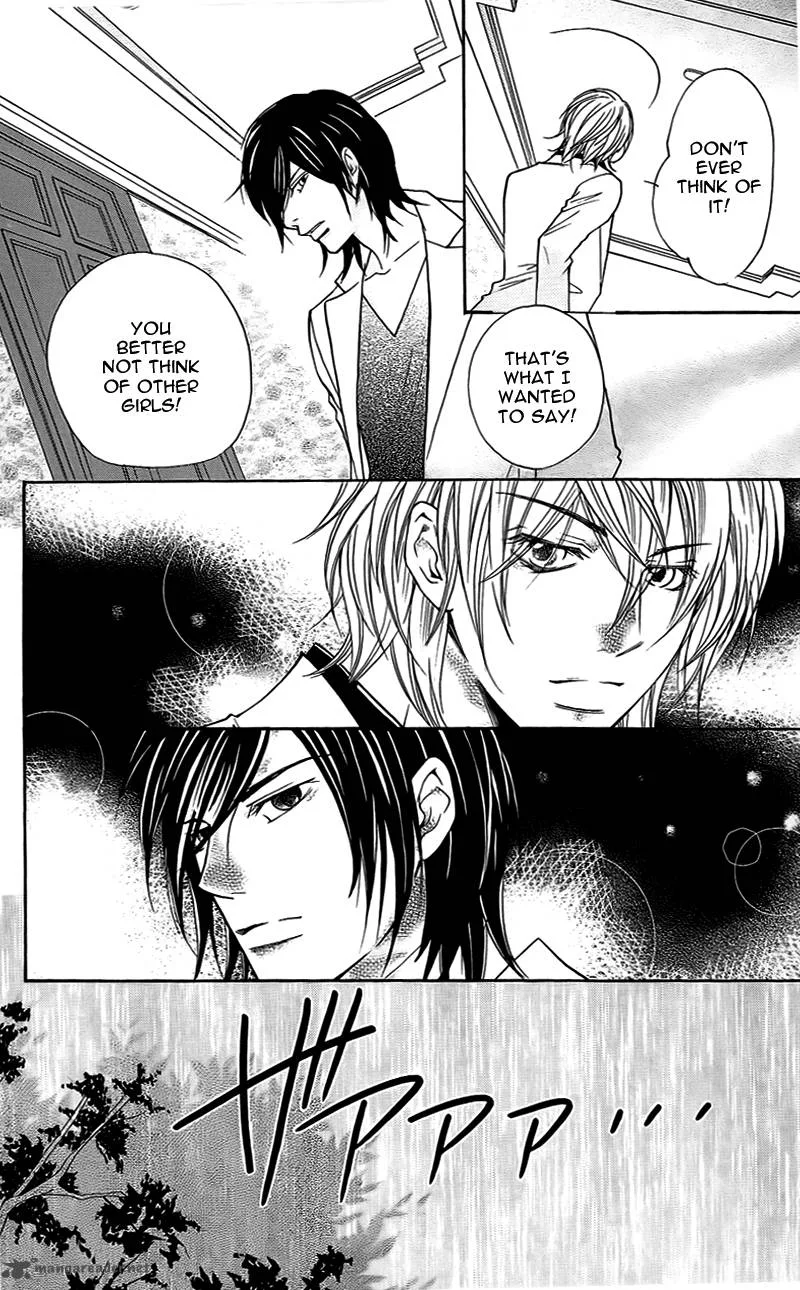 S Kareshi Joujou Chapter 10 page 7