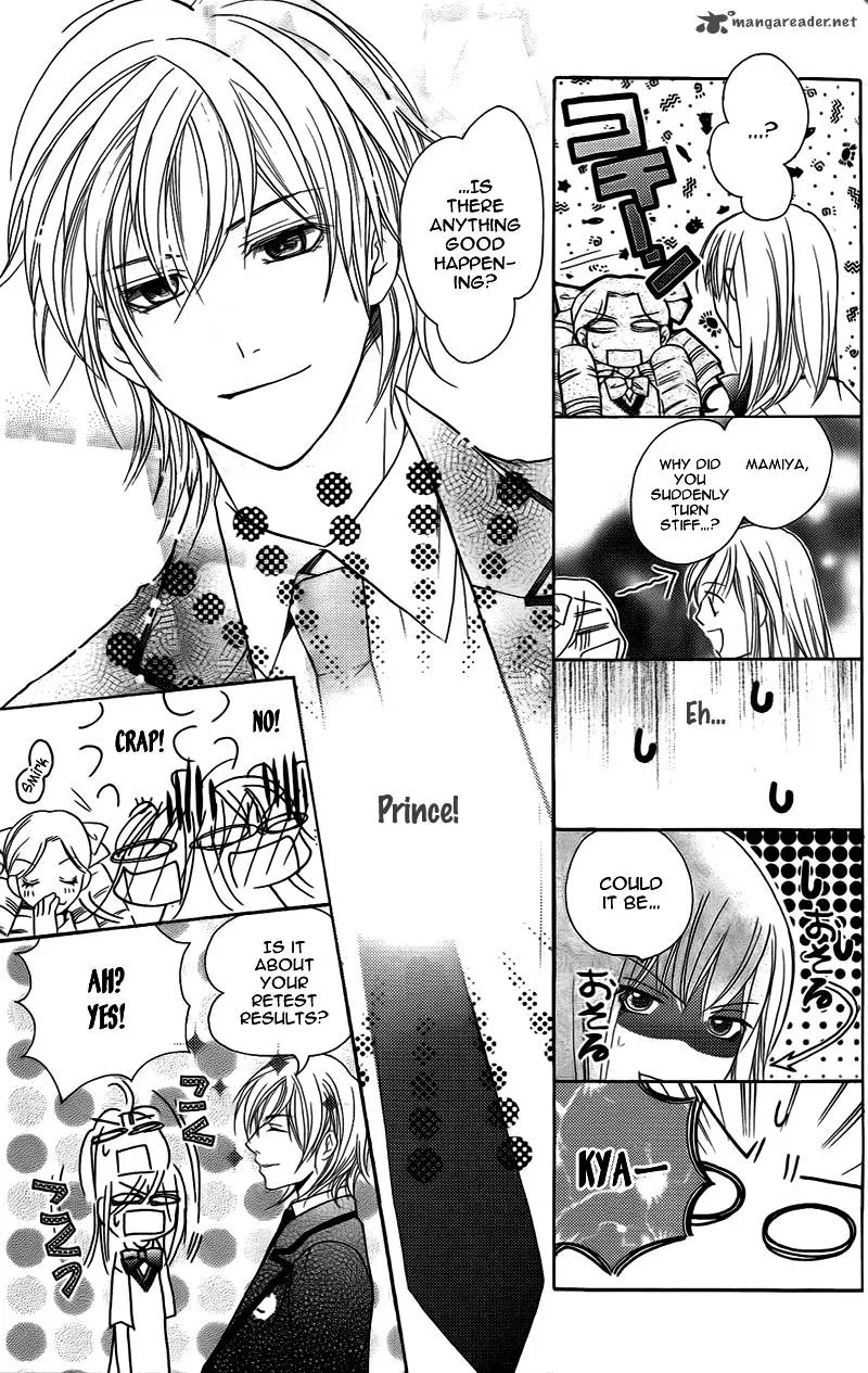 S Kareshi Joujou Chapter 11 page 12