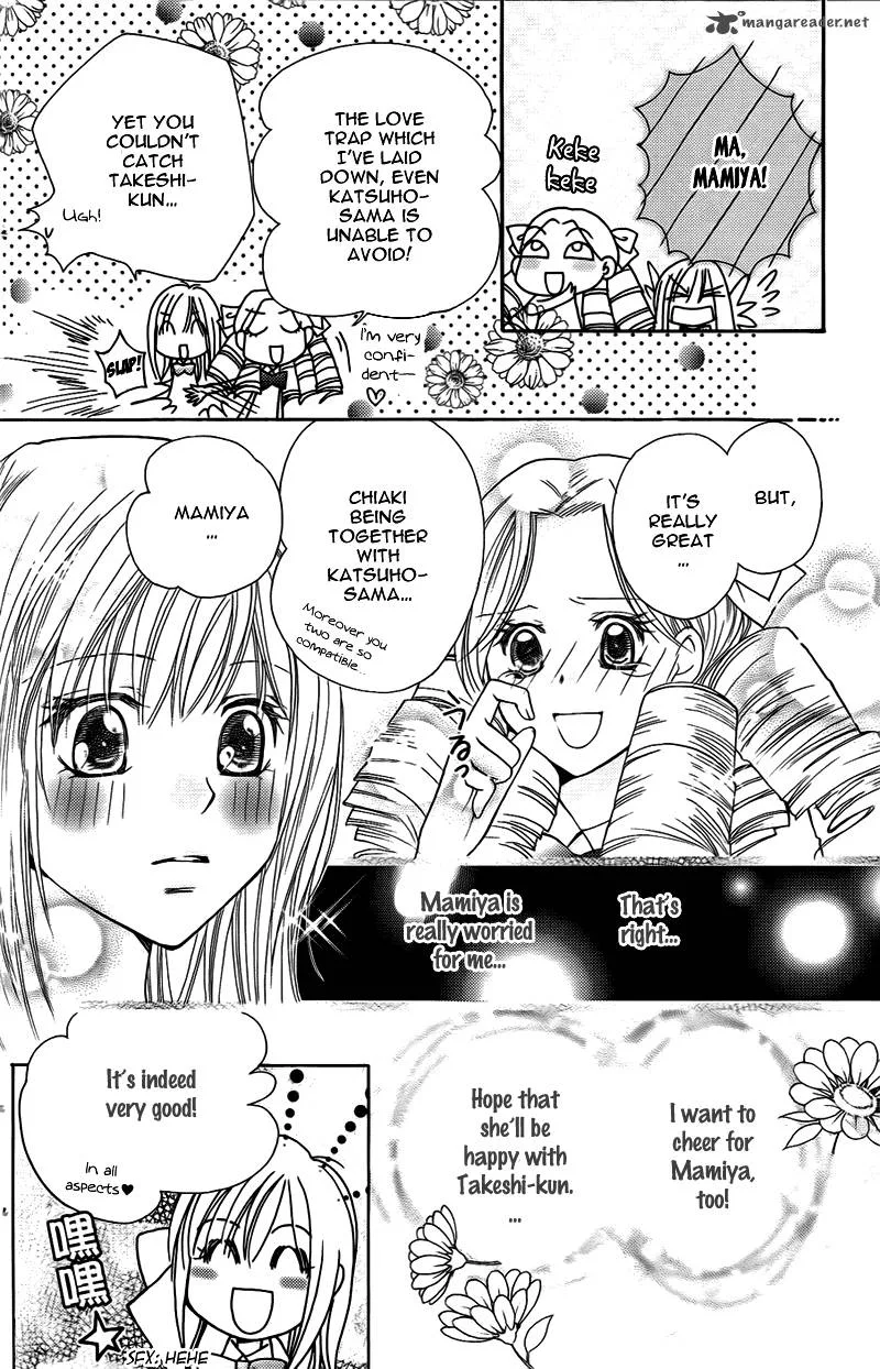 S Kareshi Joujou Chapter 11 page 11