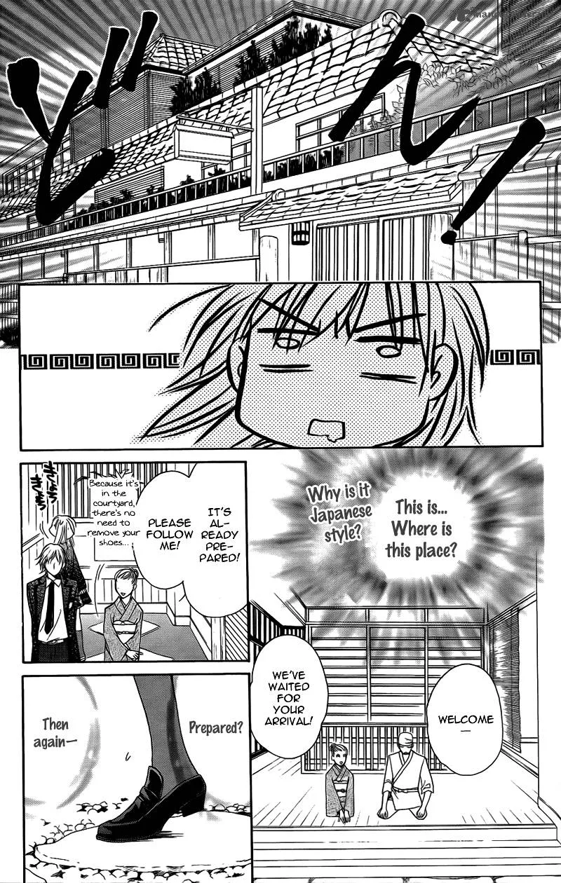 S Kareshi Joujou Chapter 11 page 24