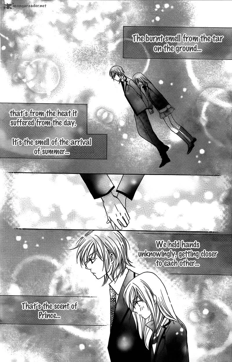 S Kareshi Joujou Chapter 11 page 21