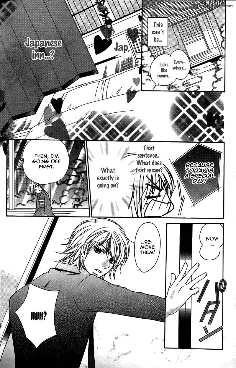 S Kareshi Joujou Chapter 11 page 25