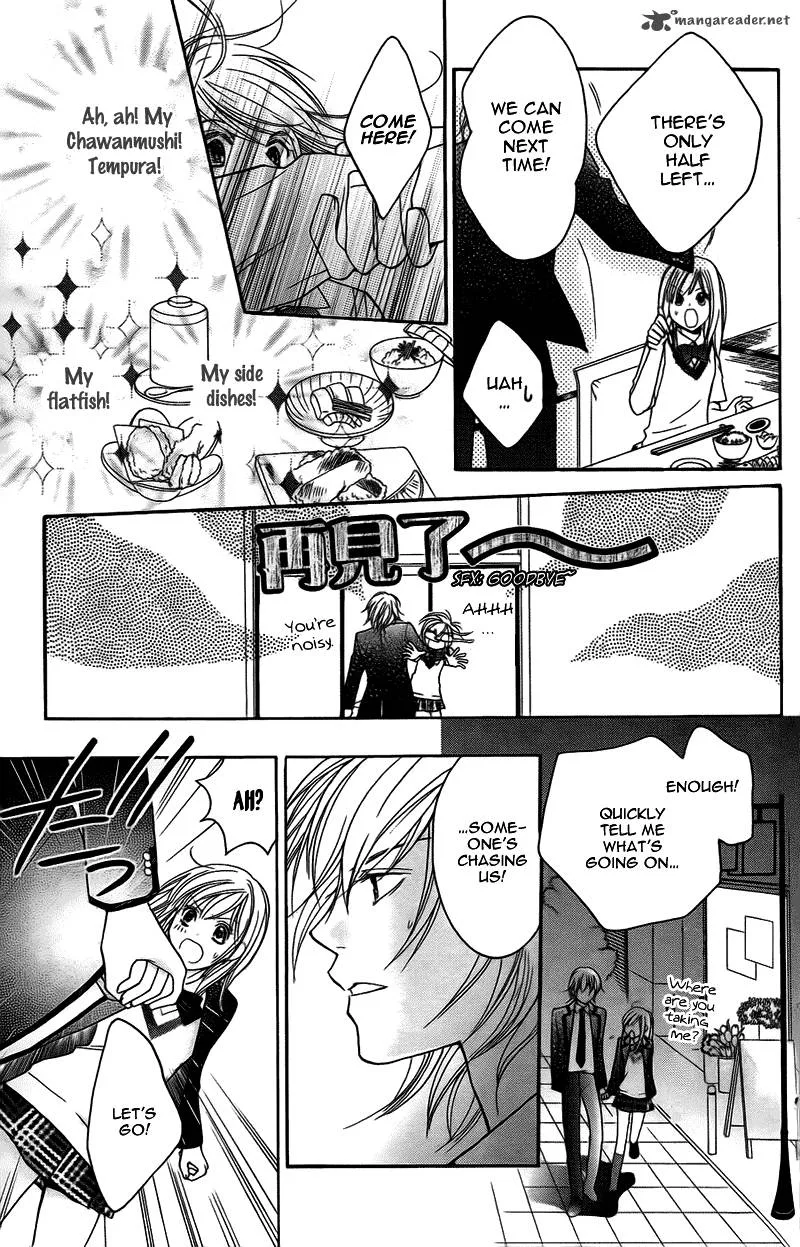 S Kareshi Joujou Chapter 11 page 34