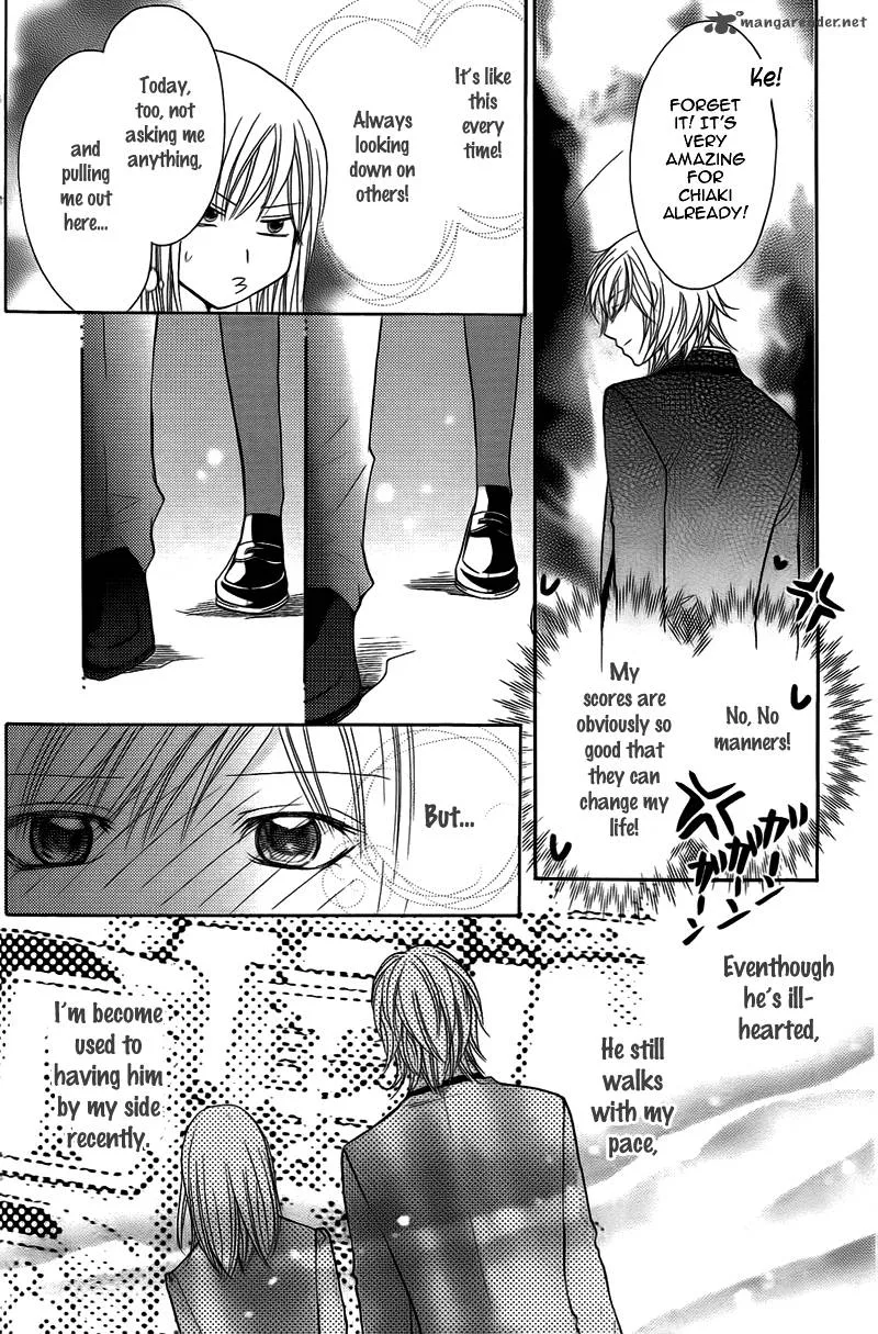 S Kareshi Joujou Chapter 11 page 15