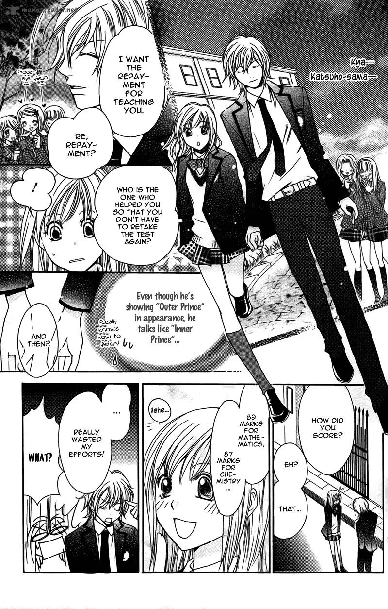 S Kareshi Joujou Chapter 11 page 14