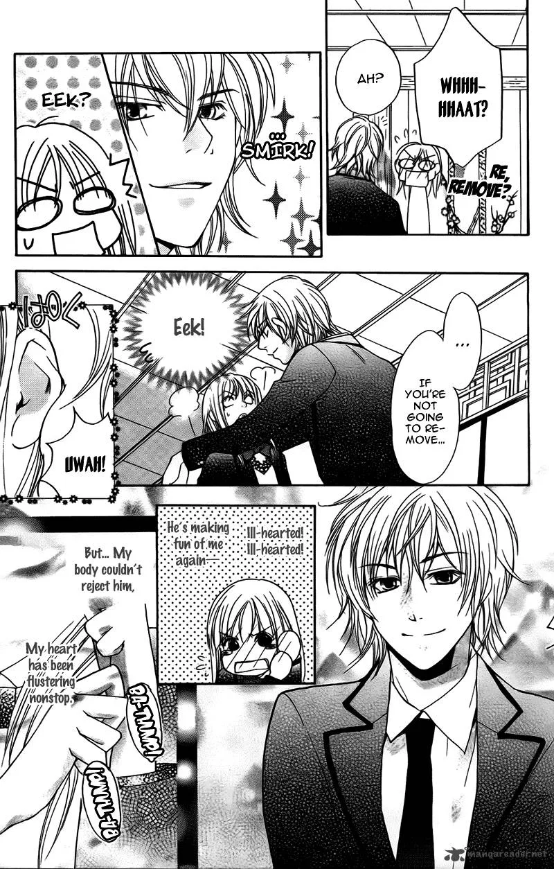 S Kareshi Joujou Chapter 11 page 26