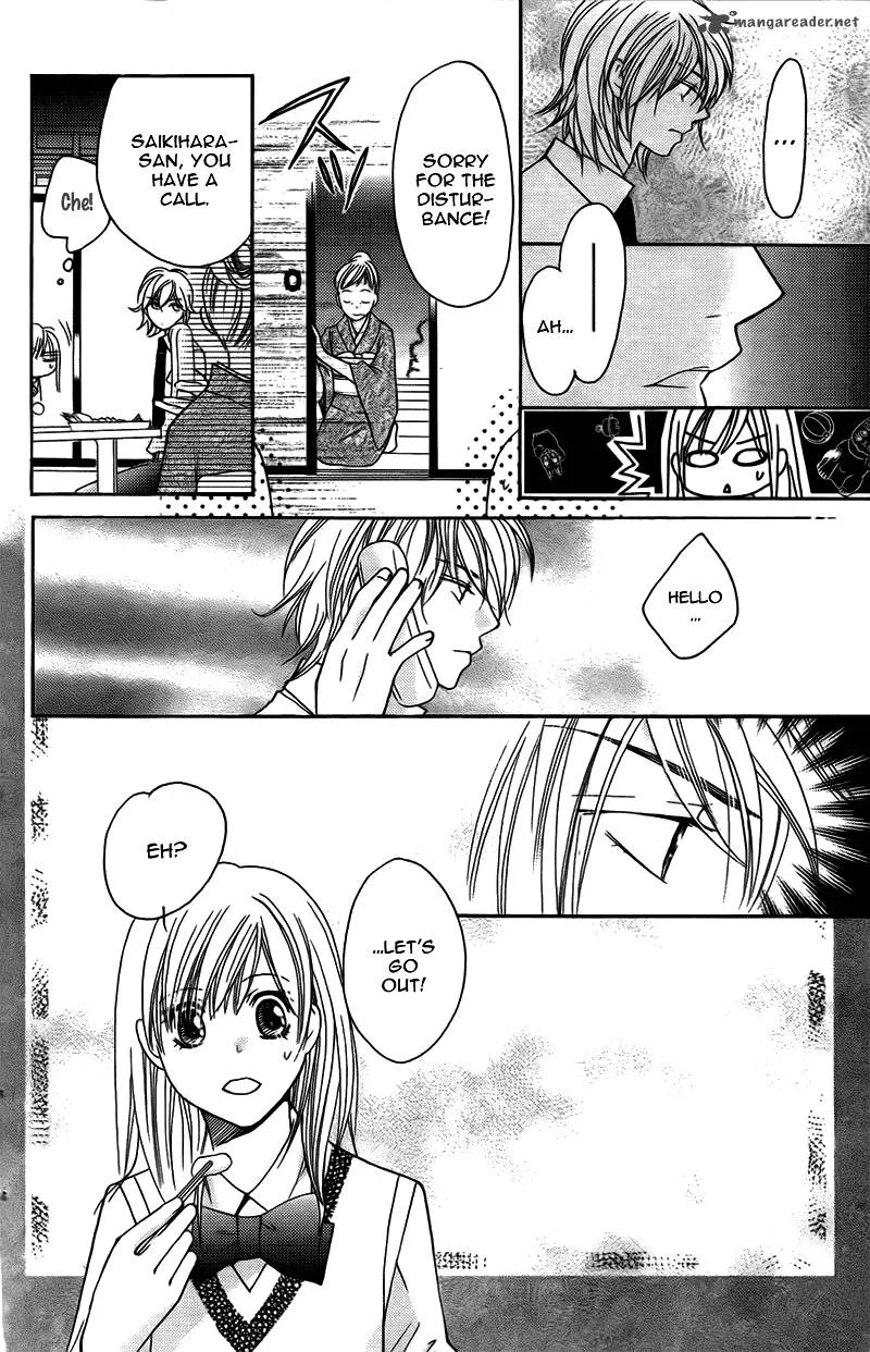 S Kareshi Joujou Chapter 11 page 33