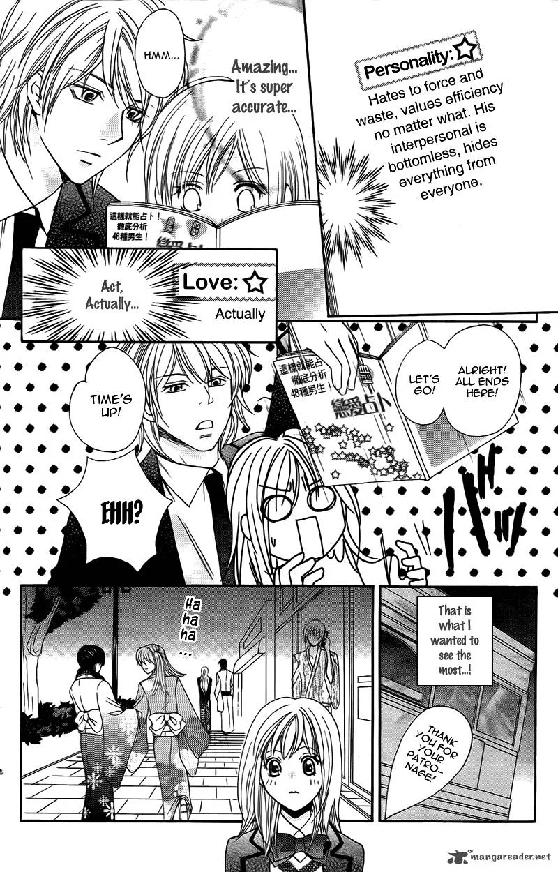 S Kareshi Joujou Chapter 11 page 19