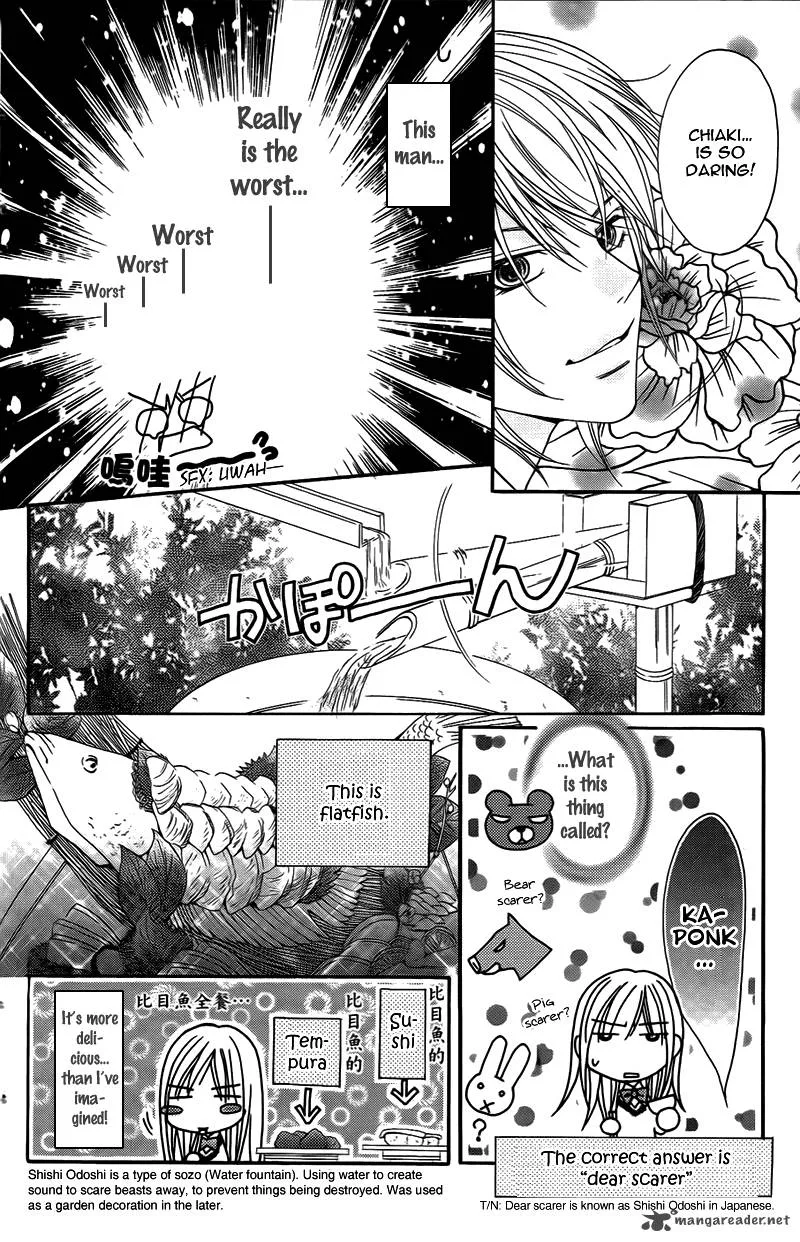 S Kareshi Joujou Chapter 11 page 31