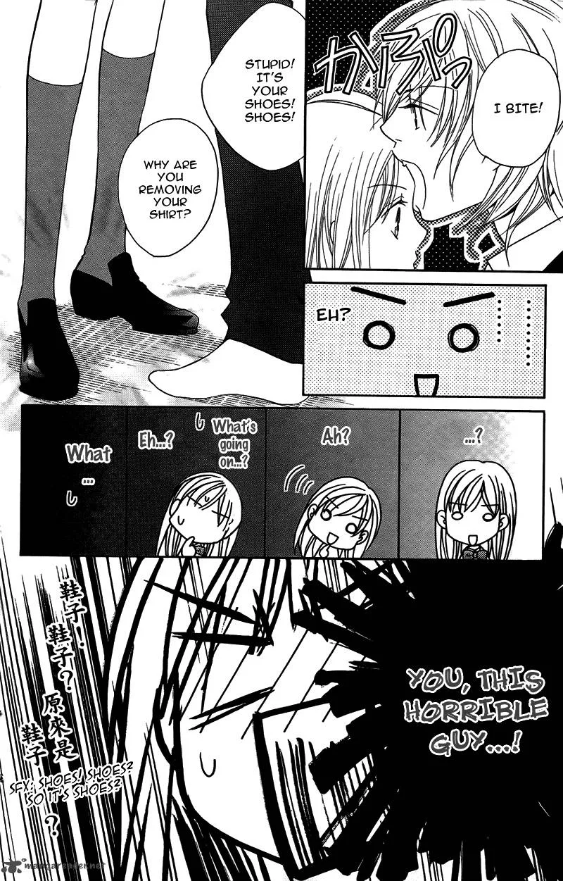 S Kareshi Joujou Chapter 11 page 29
