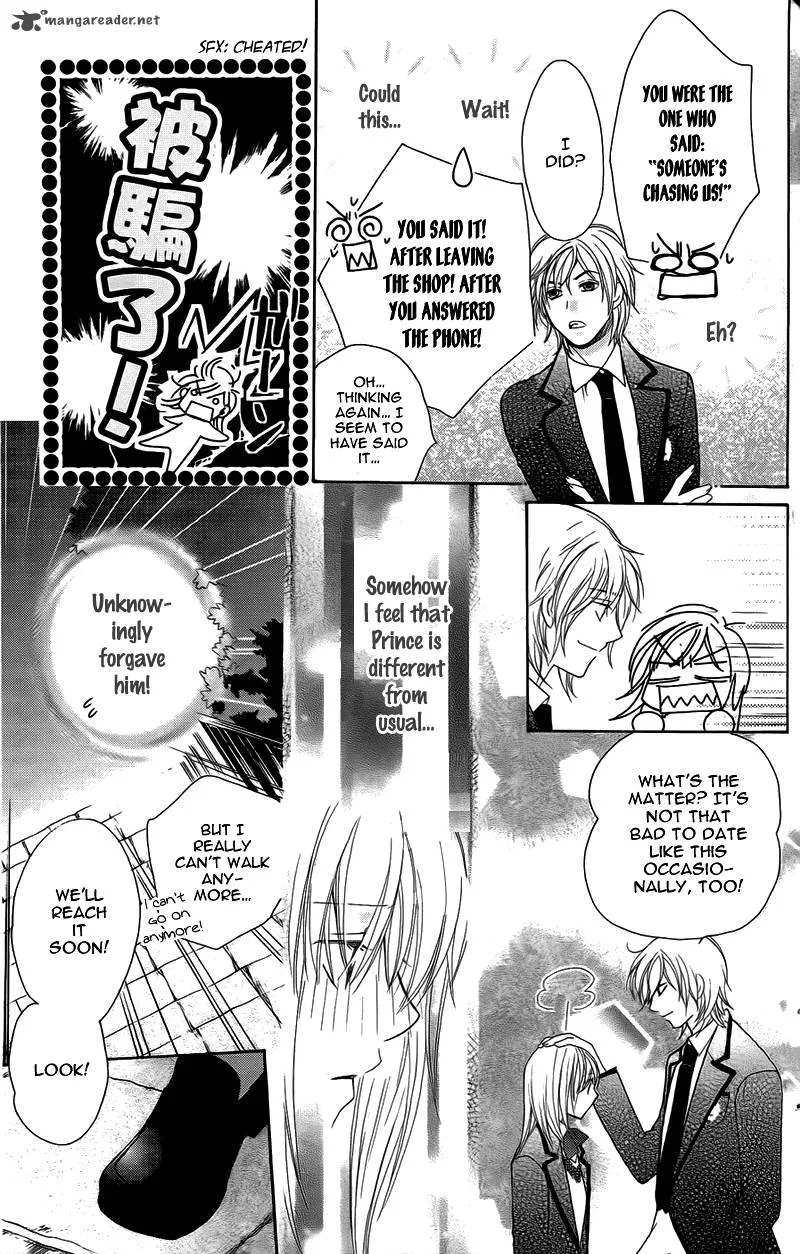 S Kareshi Joujou Chapter 11 page 40